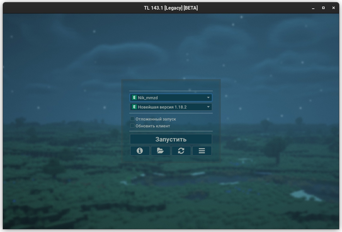 Скриншот окна лаунчера с темой Solarized Dark