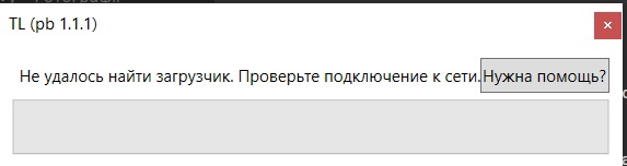 Cannot find bootstrap