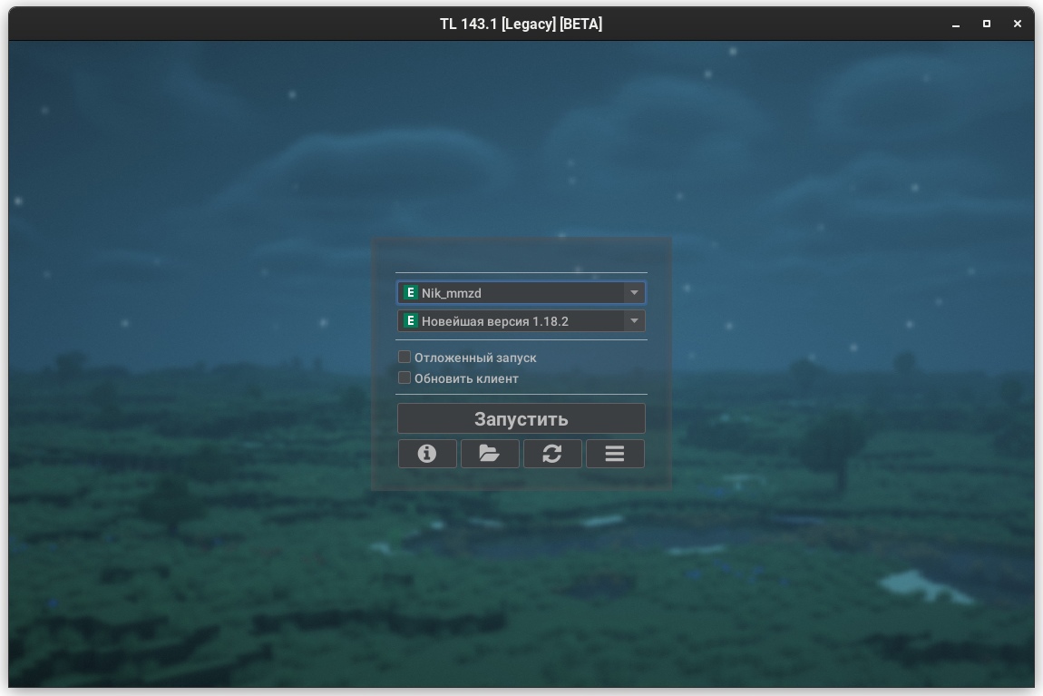 Launcher window screenshot with the Darcula theme