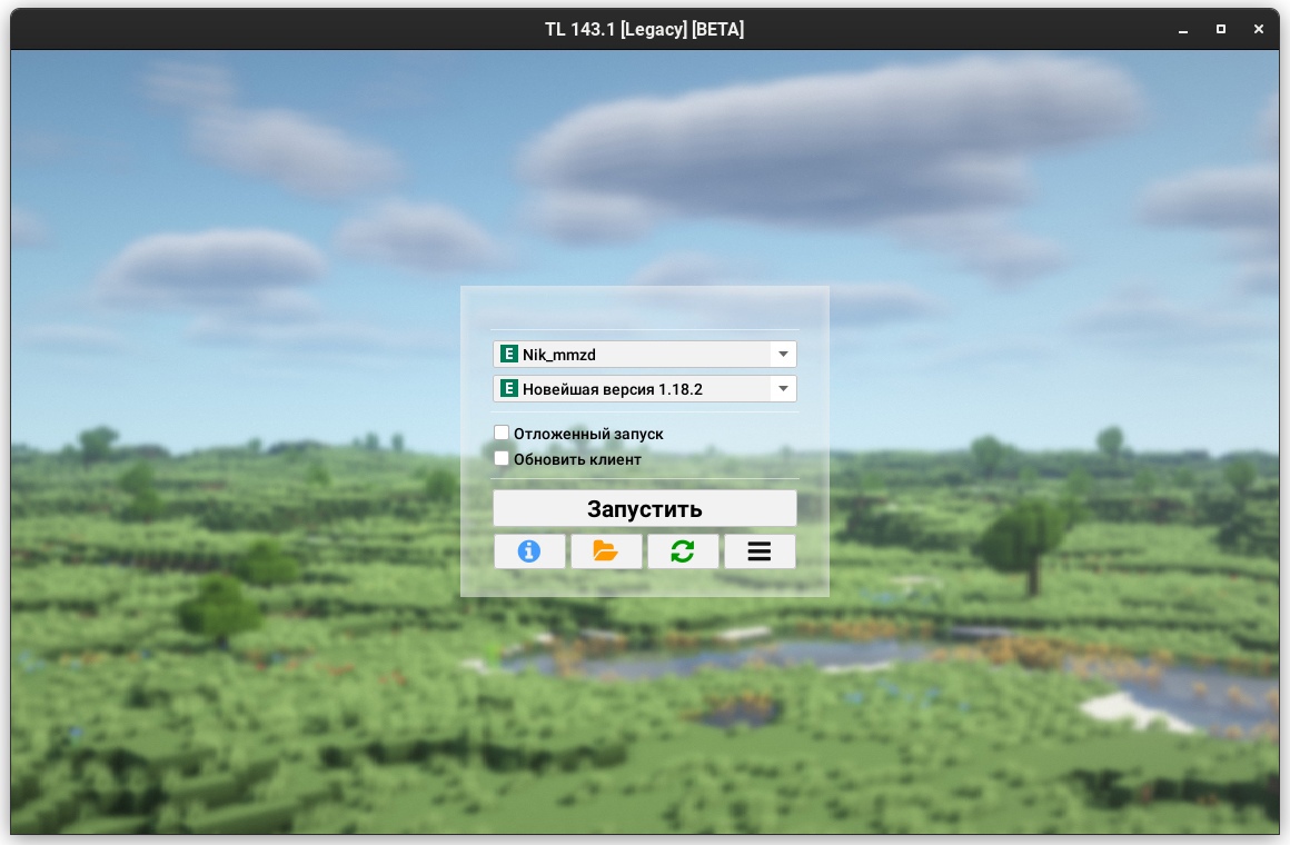 Launcher window screenshot with the IntelliJ theme