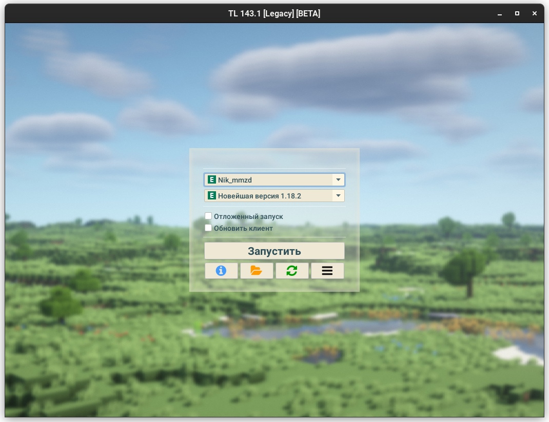 Launcher window screenshot with the Solarized Light theme